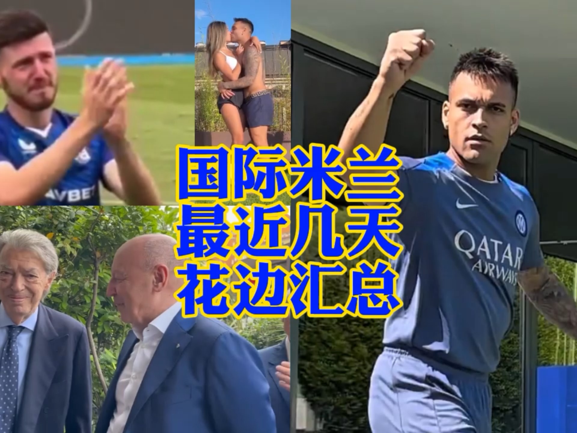 开源信息