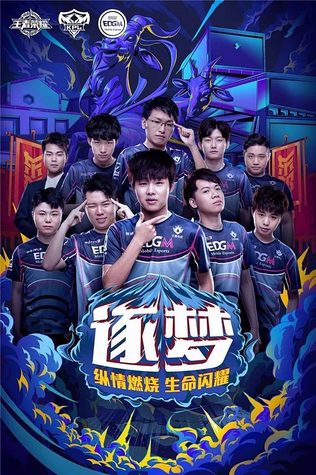 巴拉的传球