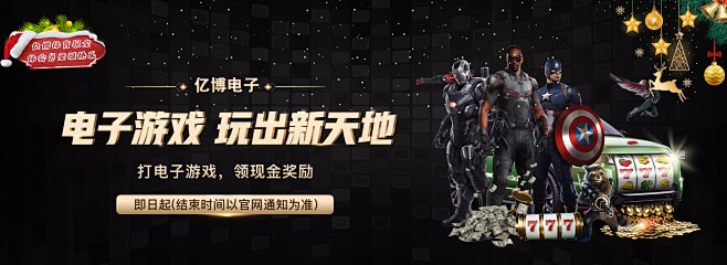 年轻球员来