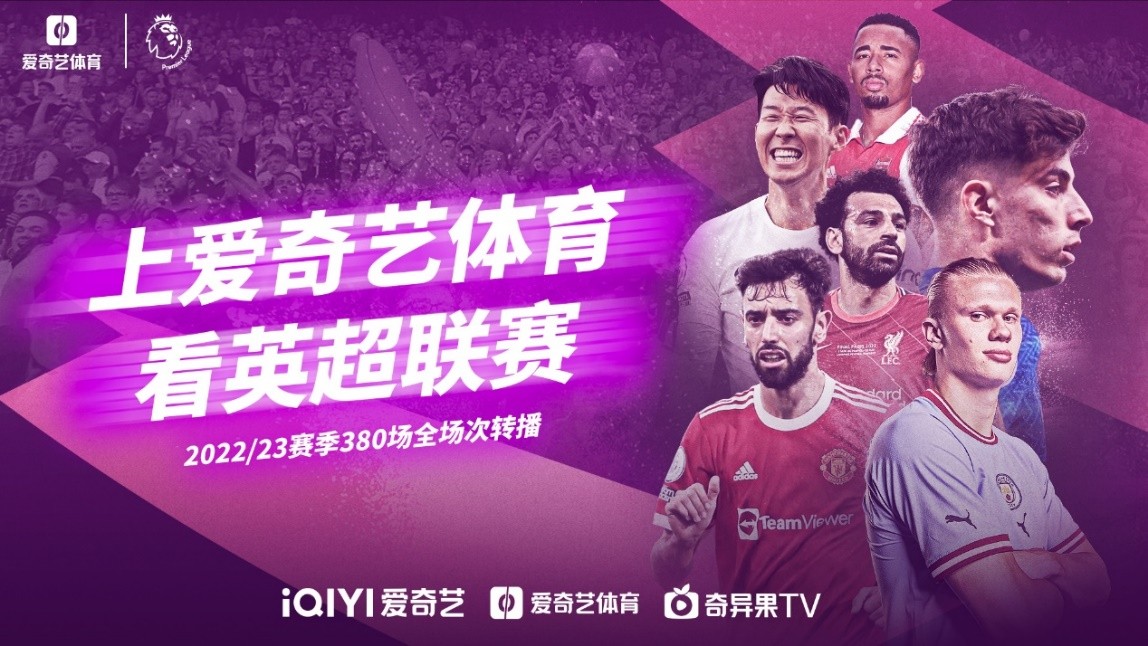 烈对决