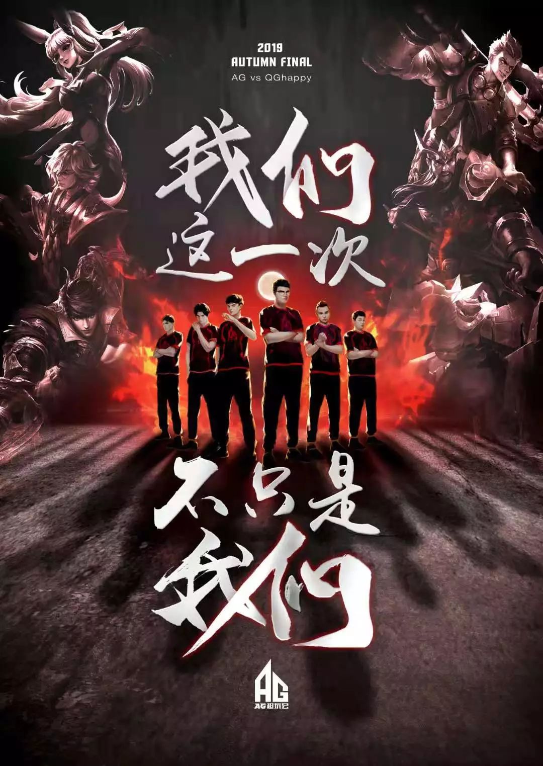 球瞩目的首