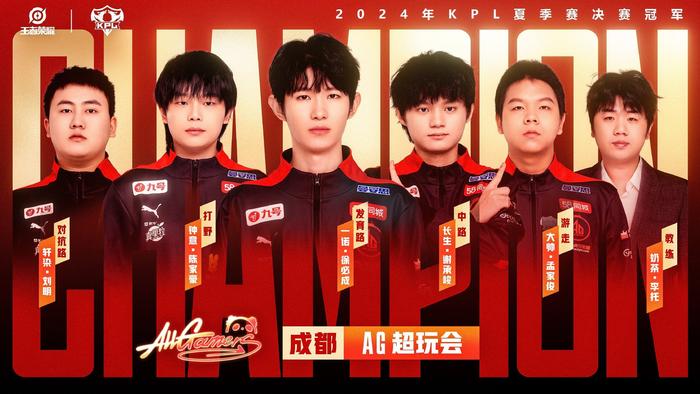仅挑战了他
