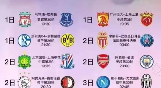 引人注目的