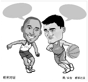 控制球权