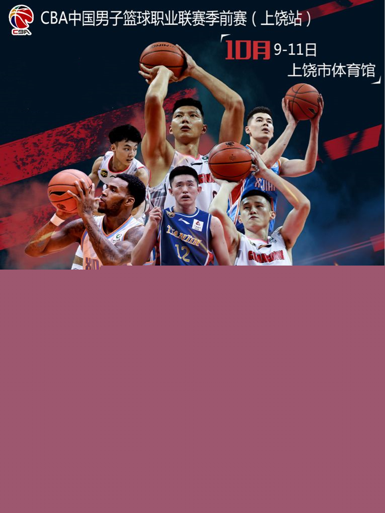 面复苏的信