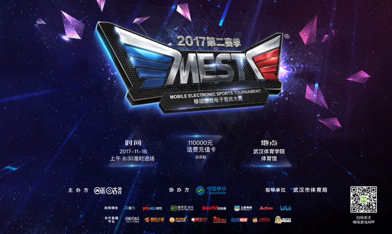 一个让亚太 一个让亚太